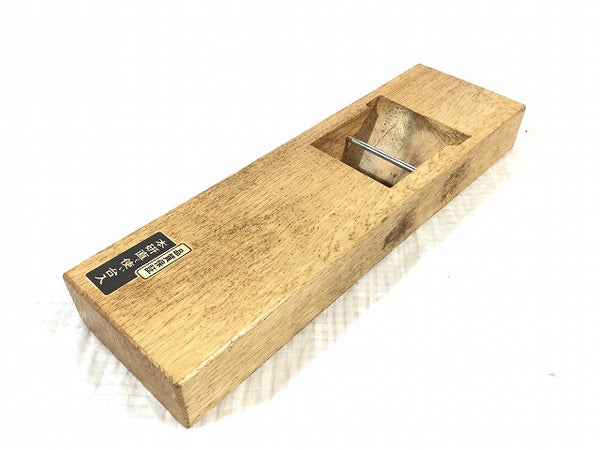 ☆中古品☆則正 鉋 寸六/寸6 身幅65mm 押金幅約55mm 平鉋 カンナ かんな 大工道具 木材加工 切削 手工具114722 - 3