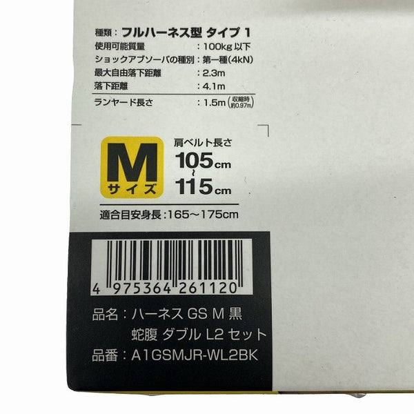 ☆未使用品☆Tajima タジマ Mサイズ ランヤード一体型フルハーネス A1GSMJR-WL2BK  蛇腹 ダブルランヤード129250 - 10