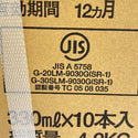 ☆未使用品2ケースセット☆ダウ・東レ株式会社 シーラント ブラック SH780  330ml×10本入×2ケースセット コーキング材 内装130896 - 8