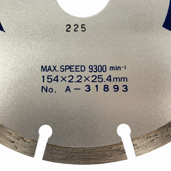 ☆未使用保管品☆makita マキタ 電動工具用ダイヤモンドホイール A-31893 乾式用 154mm セグメントマルチタイプ134999 - 6