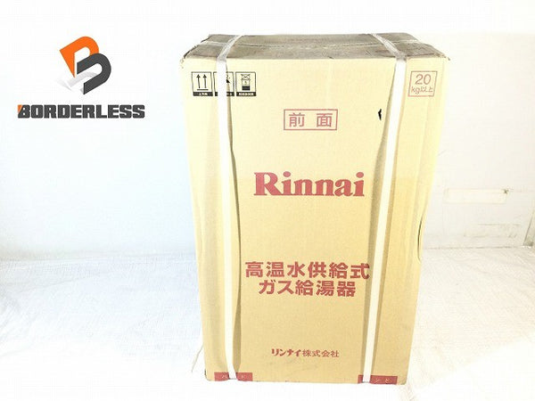 ☆未使用品☆ Rinnai リンナイ 高温水供給式ガス給湯器 RUJ-A1610T-L 都市ガス用(12A/13A)住宅設備118338 - 1