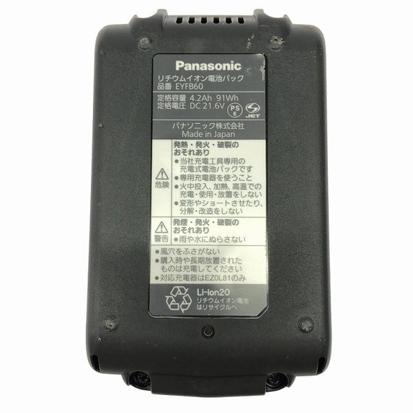 ☆中古品☆21.6V 充電インパクトレンチ EYFPA1C バッテリ1個(4.2Ah)充電器付き コードレスインパクトレンチ 充電式131679 - 9