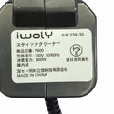 ☆美品☆ IWOLY アイウォーリー コード式 サイクロンスティッククリーナー V600 強力吸引 - 9