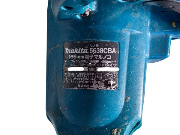 ☆中古品☆ makita マキタ 165mm 電子マルノコ 5638CBA 丸ノコ 100V 電動工具 丸のこ137254 - 10