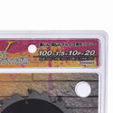 ☆未使用品5枚セット☆HOUSE BM ハウスビーエム 100mm 硬質窯業サイディング用外装デンマルVダイヤ DMVD-10010 チップソー122551 - 10