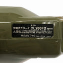 ☆未使用品☆makita マキタ 18V 充電式クリーナー CL286FDZO オリーブ 本体のみ サイクロン一体式 コードレス掃除機 清掃132632 - 6