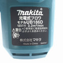 ☆未使用品☆makita マキタ 18V 充電式ブロワ UB186DZ 本体のみ ガーデンノズル仕様 電動工具 掃除 吹き飛ばし131703 - 9