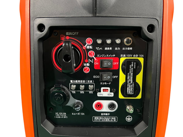 ☆未使用品☆KOSHIN 工進 インバーター発電機 GV-16i GV-16i-AAA-5 1.6kVA 空冷4サイクルガソリンエンジン インバータ発電機126280 - 6