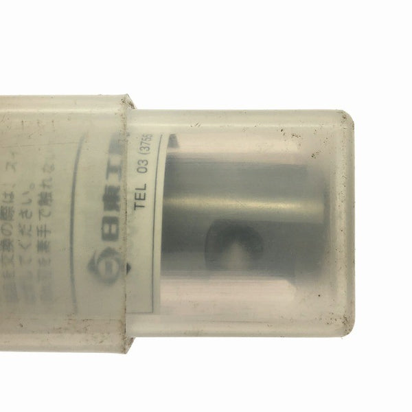 ☆未使用品5個セット☆NITTO KOHKI 日東工器 ジェットブローチ 14X25A 15X25A 18X35 22X35 26.5X35 磁器ボール盤用 替刃138495 - 8