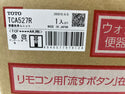 ☆未使用品セット☆TOTO トートー 温水洗浄便座 ウォシュレット TCF4714AK (TCF4714 #NW1+TCA527) 洋式トイレ138145 - 10