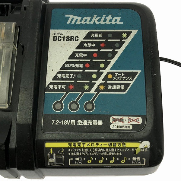 ☆中古品 makita マキタ 7.2V～18V用 純正 急速充電器 DC18RC リチウムイオンバッテリー用 リチウムイオン電池用 充電池用135316 - 7
