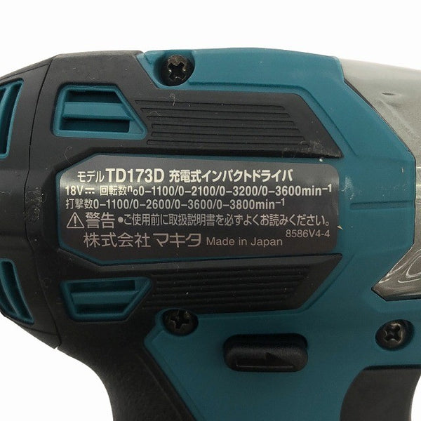 ☆未使用品☆ makita マキタ 18V 充電式インパクトドライバ TD173D 青/ブルー 本体+充電器+ケース - 8
