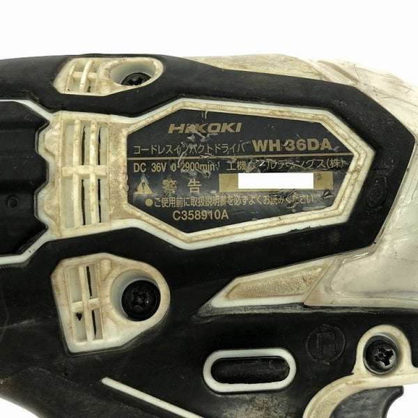 ☆中古品☆HiKOKI ハイコーキ 36V コードレスインパクトドライバー WH36DA バッテリ1個(36V2.5Ah) 充電器 充電式137929 - 7