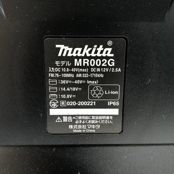☆美品☆makita マキタ 10.8V/14.4V/18V/40Vmax/100V 充電式ラジオ MR002G 黒 本体 アダプター Bluetooth コードレス 現場ラジオ 116704 - 9