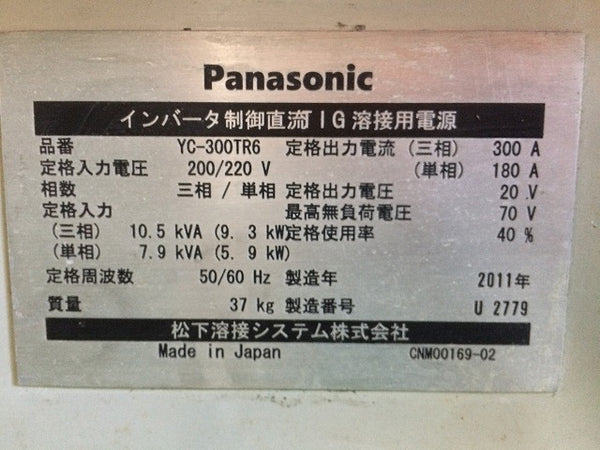 ☆中古品☆Panasonic パナソニック 三相/単相 200V/220V インバーター制御直流TIG溶接機 YC-300TR6 2011年製 - 8