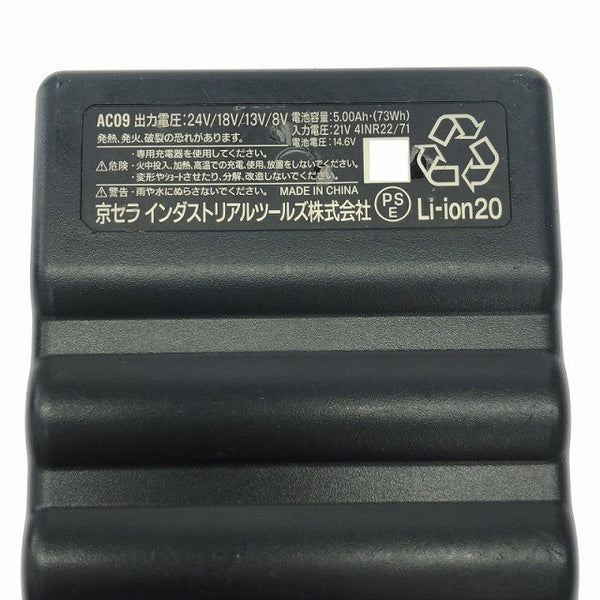 ☆比較的綺麗☆BURTLE バートル エアークラフト 24V バッテリー AC09 ファン AC09-1/2 充電器 Mサイズ AC2076138379 - 8