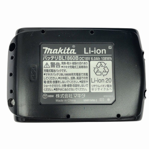 ☆未使用品☆makita マキタ 18V 充電式全ネジカッタ SC121DRG 青/ブルー バッテリー1個(18V 6.0Ah) 充電器 ケース付134800 - 10