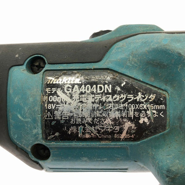 ☆中古品☆makita マキタ 18V 100mm 充電式ディスクグラインダー GA404DN 本体のみ コードレス バッテリー式 ディスクサンダー133050 - 8
