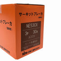 ☆未使用品 5点☆NITTO 日東興業 サーキットブレーカ NE153A NE53CX 安全ブレーカ CB32X×2個 漏電ブレーカ GP31CX133390 - 8