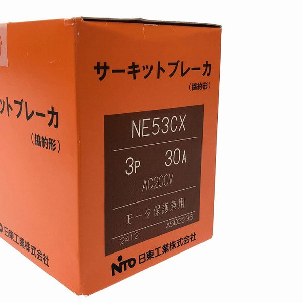☆未使用品 5点☆NITTO 日東興業 サーキットブレーカ NE153A NE53CX 安全ブレーカ CB32X×2個 漏電ブレーカ GP31CX133390 - 8