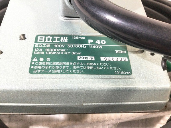 ☆中古品☆HITACHI 日立工機 100V 電子かんな P40 木箱付 切削幅136mm コード式 電気かんな 電子カンナ 電気カンナ 大工道具131680 - 9