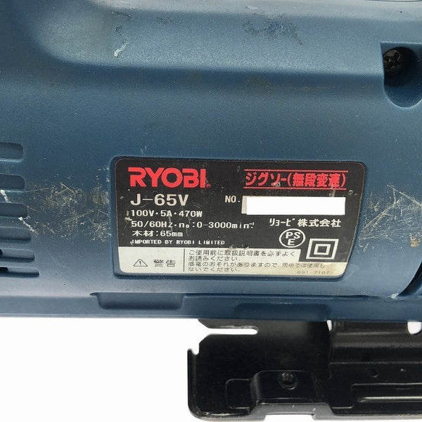 ☆中古品☆RYOBI リョービ 100V ジグソー(無段変速) J-65V 電気のこぎり 電動ノコギリ コード式 電動工具129196 - 8