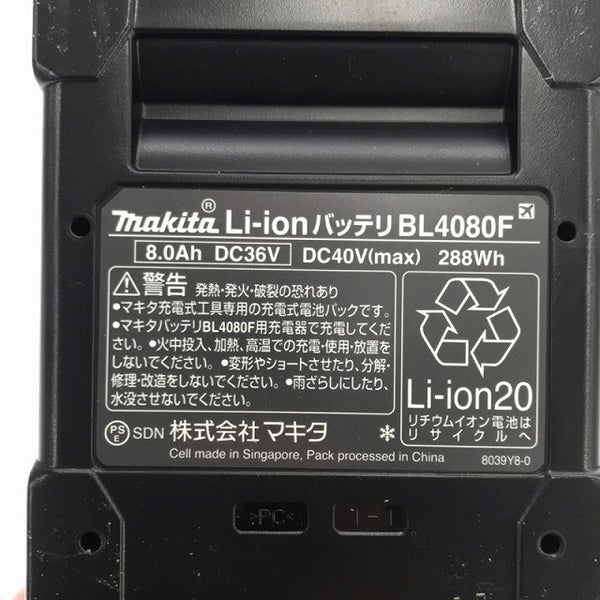 ☆未使用品☆makita マキタ 40Vmax 8.0Ah 純正リチウムイオンバッテリー BL4080F 大容量 高出力 LITHIUM-ION 電池 蓄電池117571 - 10