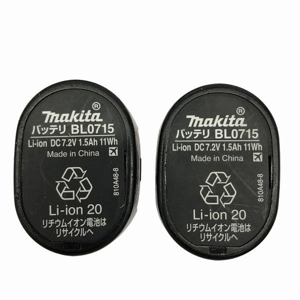 ☆中古品☆makita マキタ 7.2V 充電式ペンインパクトドライバー TD023DHXAP 紫/パープル バッテリ2個(1.5Ah) 充電器 ケース136662 - 10