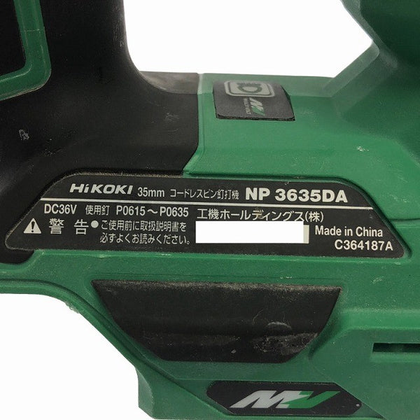 ☆比較的綺麗☆ HIKOKI ハイコーキ 35mm コードレスピン釘打機 NP3635DA ケース付 ピンネイラ ピンタッカ129351 - 8
