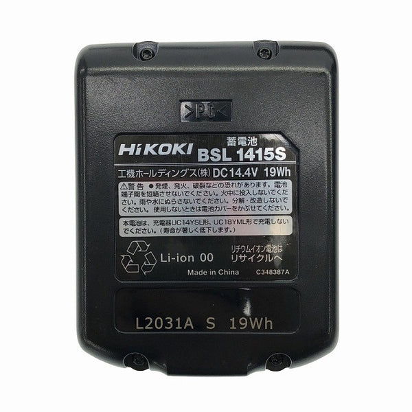 ☆美品☆HIKOKI ハイコーキ 14.4V コードレスインパクトドライバ FWH14DGL バッテリー2個(1.5Ah) 充電器 ケース付 ※コメント必読 116501 - 9