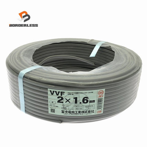 ☆1m程使用☆富士電線工業 VVF 2×1.6mm 600V ビニル絶縁ビニルシースケーブル平形 LFV-R 2024年8月製造130431