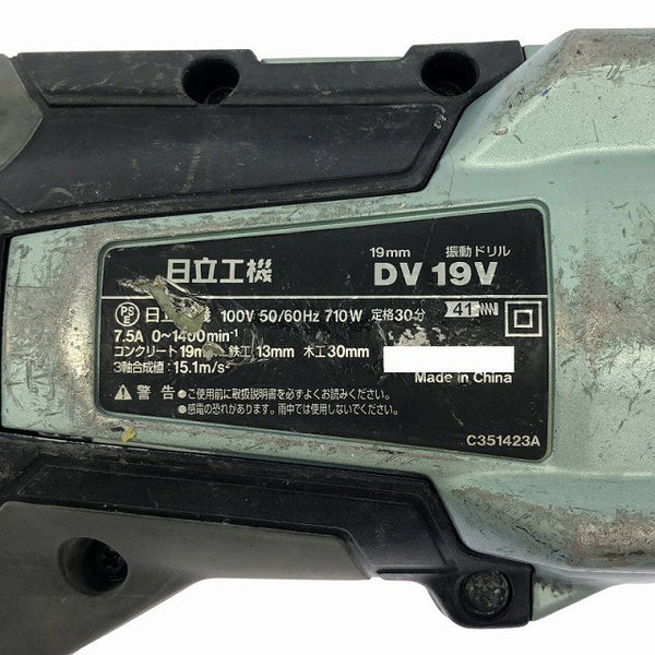 ☆中古品☆HITACHI 日立工機 100V 19mm 振動ドリル DV19V ケース付き 電動工具126724 - 8