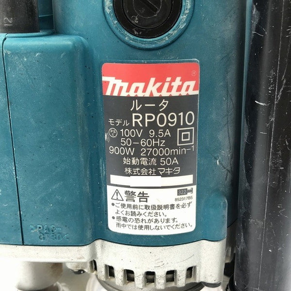 ☆中古品☆makita マキタ 100V ルーター RP0910 チャック孔径8mm コード式 トリマー 木材加工 切削117920 - 9