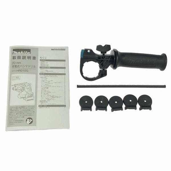 ☆比較的綺麗☆makita マキタ 40Vmax 20mm 充電式ハンマドリル HR010GZKV 青 本体+集じんシステム(DX16) ハンマードリル135864 - 10