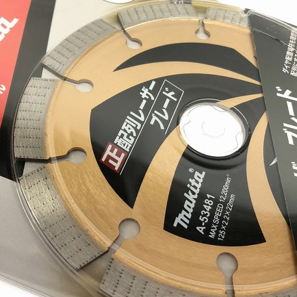 ☆未使用品 15枚セット☆makita マキタ 125mm ダイヤモンドホイール A-53481 乾式用 内径22mm 20mmリング付 主用途/コンクリート117262 - 9