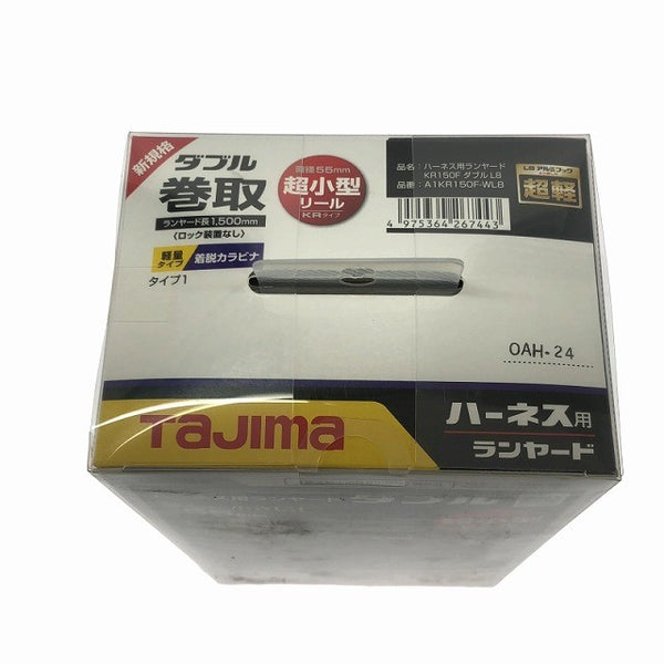 ☆未使用品☆TAJIMA タジマ ハーネス用ランヤード A1KR150F-WL8  ダブル L8アルミフック 超軽 ランヤード長1500mm KRタイプ118737 - 9