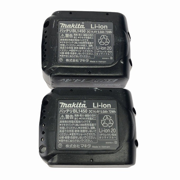 ☆中古品☆makita マキタ 14.4V 充電式ソフトインパクトドライバ TS131D バッテリ2個(14.4V 5.0Ah) 充電器 ケース付 おまけ付♪135533 - 9