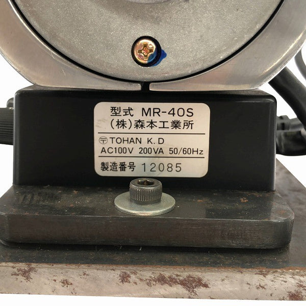 ☆中古品☆森本工業所 モリトク 100V 卓上ミニベルター MR-40S 研磨ベルト13枚付 無段変速 タクミニ君 ベルトサンダー 卓上研磨機133750 - 8