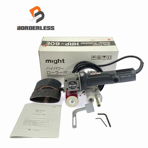 ☆未使用品☆ might マイト工業 100V 50/60Hz ハイパワーローラーポリッシャ HRP-60ES ビート研削・黒皮除去など重研削に最適