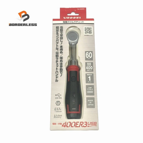 ☆未使用品☆VESSEL ベッセル 電動スリムラチェット 400ER3 充電式 ラチェットハンドル ソケットハンドル 自動車整備125415