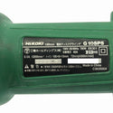 ☆中古品☆HiKOKI ハイコーキ 100V 100mm 電気ディスクグラインダー G10SP5 コード式 ディスクサンダー 研磨機 研削 切断129807 - 7