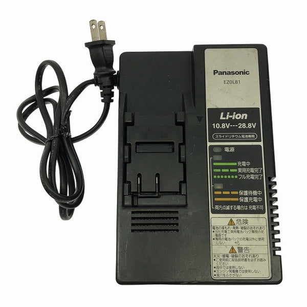 ☆中古品3点セット☆Panasonic パナソニック リチウムイオンバッテリー EZ9L45 EZ9L44 充電器 EZ0L81 合計3点セット136310 - 9
