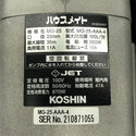 ☆送料無料 中古品☆KOSHIN コーシン 工進 ハウスメイト モーターポンプ MG-25-AAA-4 水中ポンプ 農業137342 - 7