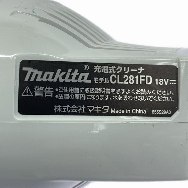 ☆美品☆makita マキタ 18V 充電式クリーナー CL281FD 白 パイプ＋ノズル＋サイクロンアタッチメント付 充電器付 コードレス 掃除機120168 - 6