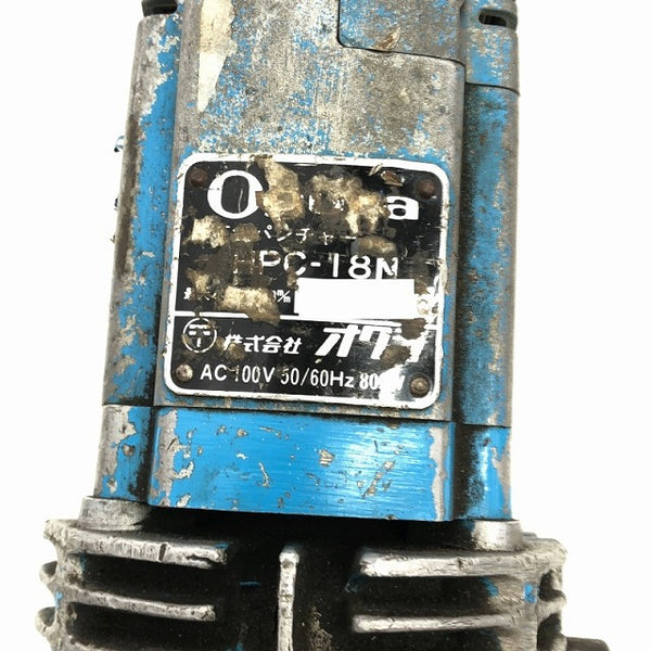 ☆中古品☆Ogura オグラ 電動油圧式 パンチャー HPC-18N 穴あけ機 - 8