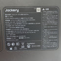 ☆極美品☆Jackery ジャクリ ポータブル電源 1000 Plus JE-1000C ACアダプター付 大容量1264Wh 2000W モバイルバッテリー 防災130709 - 6