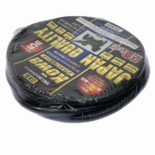☆未使用品☆ KOWA 宏和工業 延長コード FGM086-5 黒/ブラック 屋内用 15A×5m 3ッ口129775 - 3