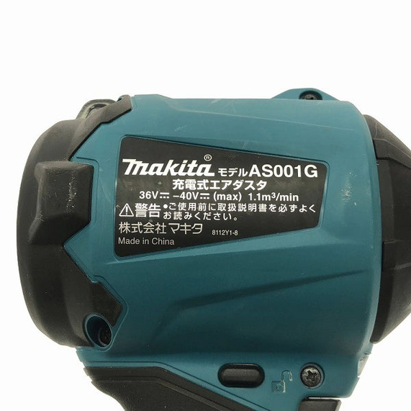 ☆美品☆makita マキタ 40Vmax 充電式エアダスター AS001G 本体＋ノズル付 コードレス 電動 エアーダスターガン エアブローガン118577 - 9