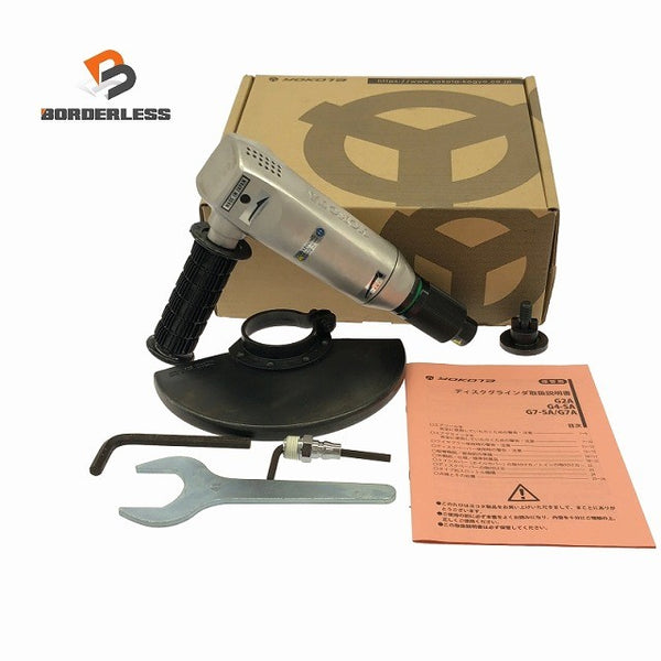 ☆未使用品☆YOKOTA ヨコタ工業 エアグラインダ G7-SA エアツール エア工具 切断 研磨 研削 エアーグラインダー124604 - 1