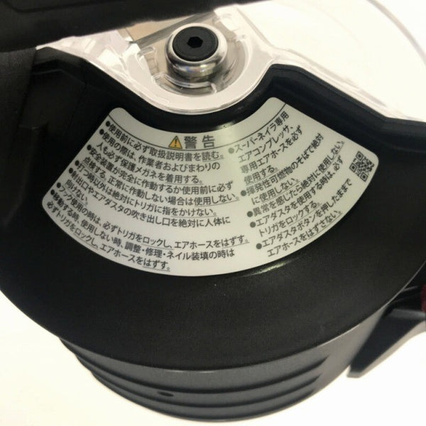 ☆未使用品☆ MAX マックス 65mm 高圧釘打機スーパーネイラ HN-65N4(D)-R AEROSTAR/エアロスター マイスターレッド135356 - 8